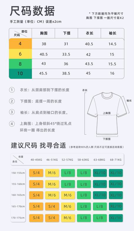 Alo S-XL TX1568 4C (6)